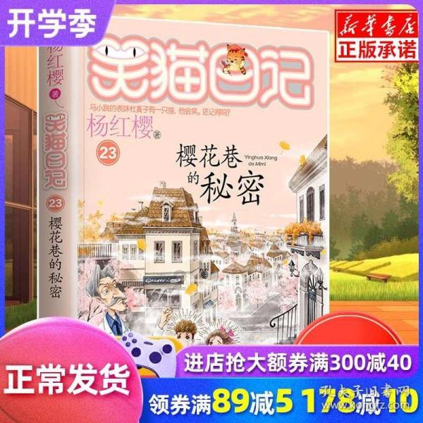 沈丘县妇联举行“HELLO小孩”公益项目爱心套餐发放仪式