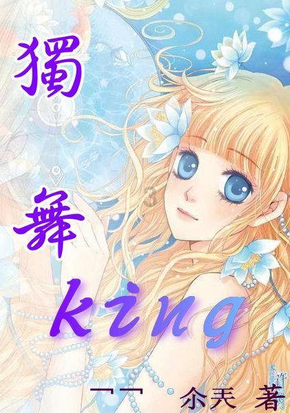 逃离金刚鹦鹉森林