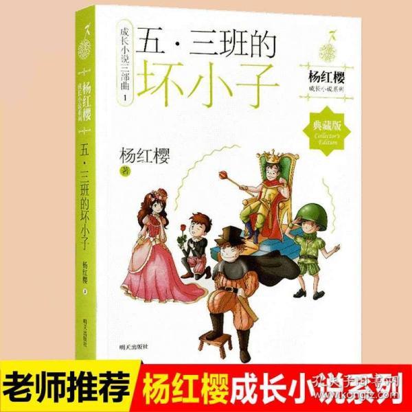 酷老师的教室